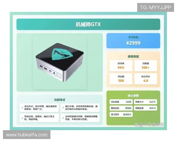 凯发电脑版官网多平台兼容性介绍,支持各种设备畅玩无阻