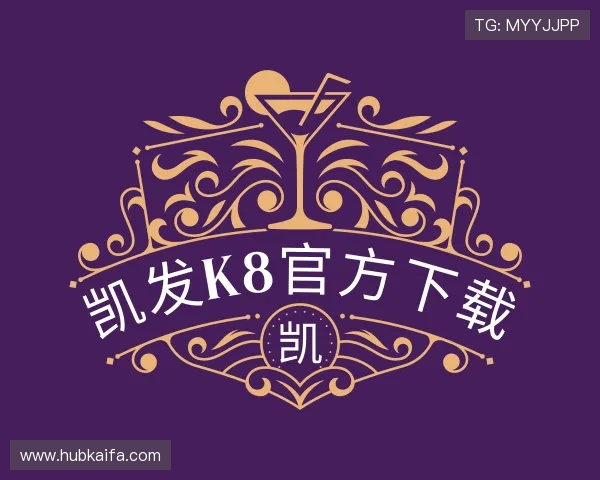 关于凯发k8官方下载